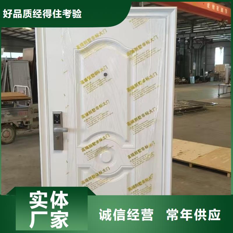 銀行4級防盜門規(guī)格材質(zhì)