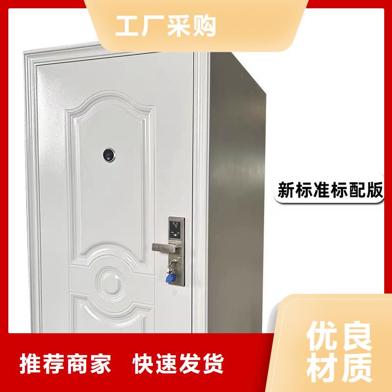 5級(jí)防盜門(mén)工廠直銷
