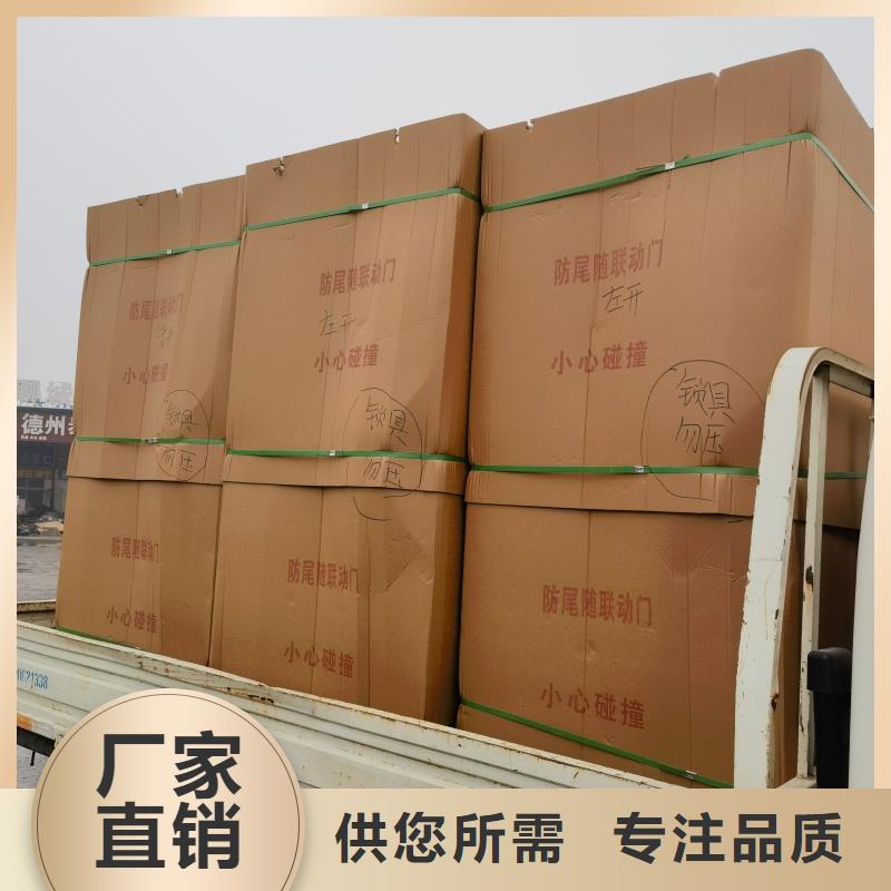 #銀行防尾隨門#出貨快