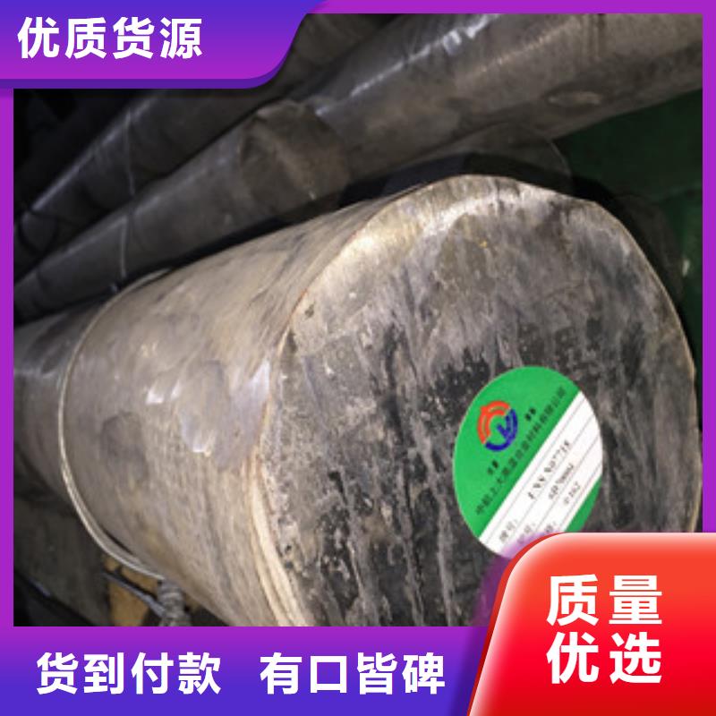 镍基圆钢管类保障产品质量