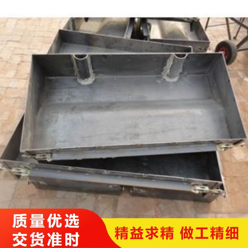 【钢模具-护坡模具厂家现货批发】