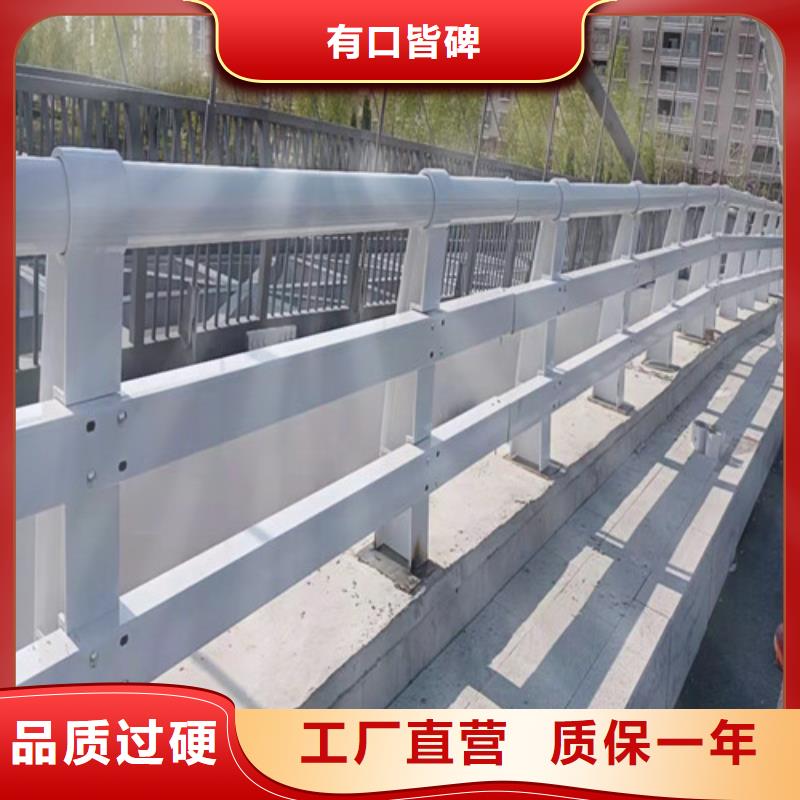 重庆不锈钢复合管护栏{lcbaiqiang}公路桥梁防撞护栏