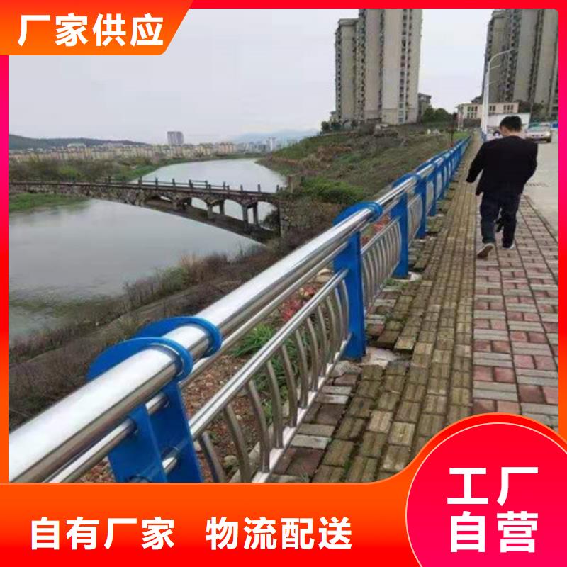 秦皇岛有桥梁防撞护栏{lcbqjszp}公路桥梁防撞护栏