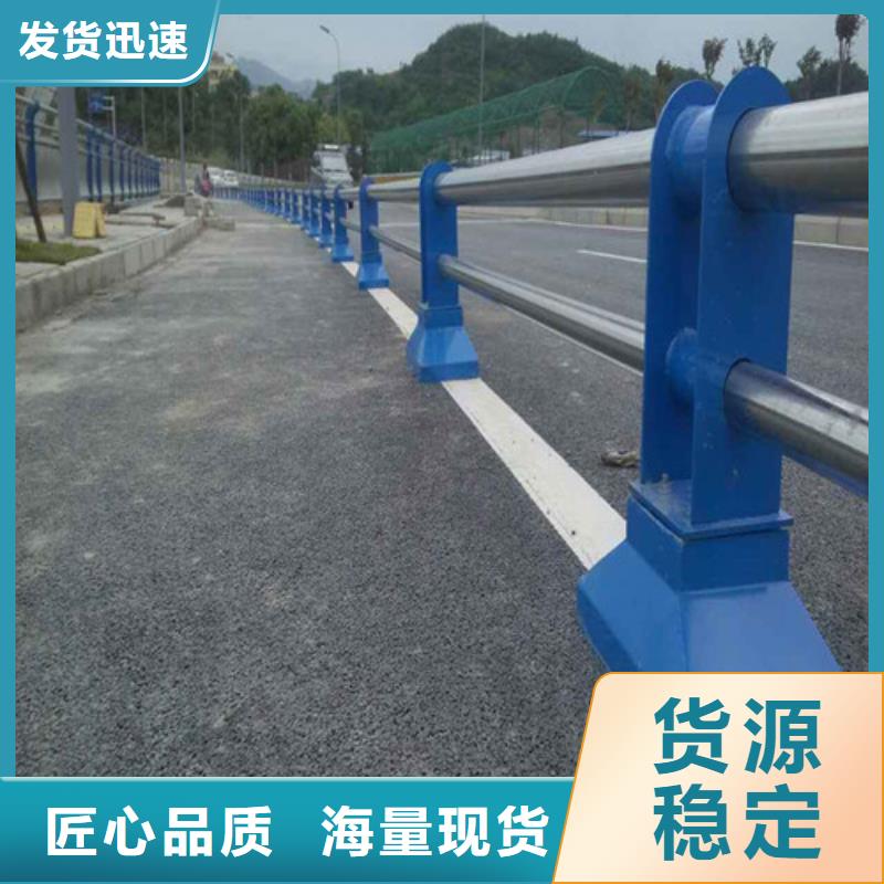 道路护栏厂家发货快