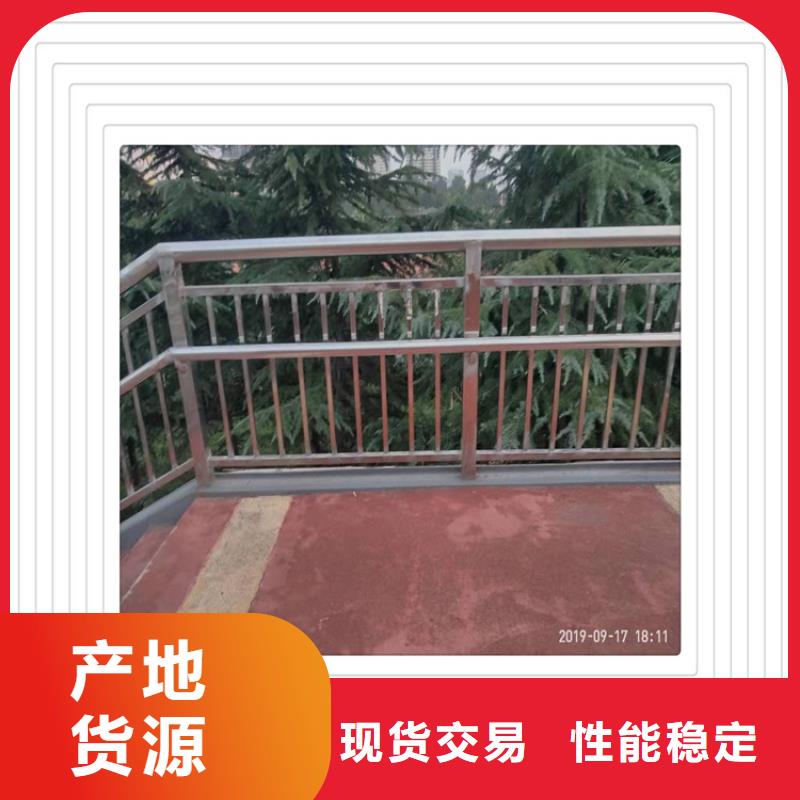 重庆不锈钢复合管护栏{lcbaiqiang}公路桥梁防撞护栏