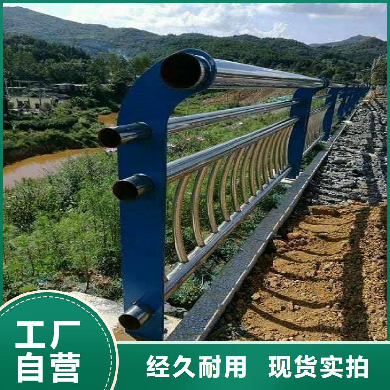 河道桥梁防撞护栏厂家量大优惠