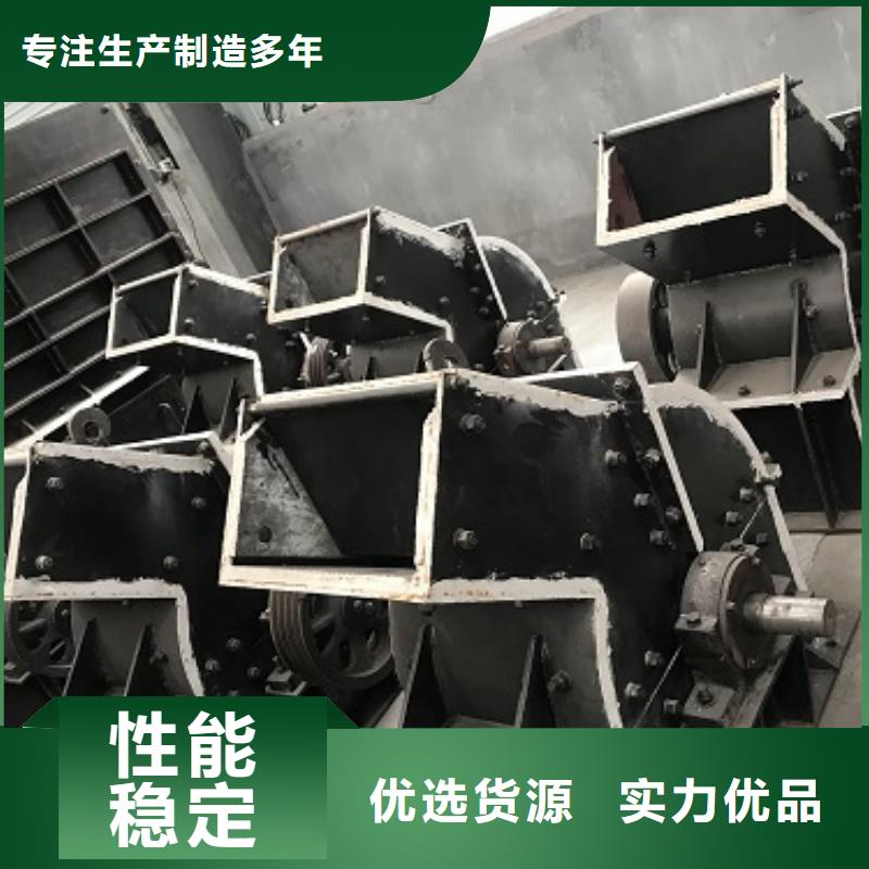 錘式破碎機(jī)移動破碎機(jī)行業(yè)優(yōu)選