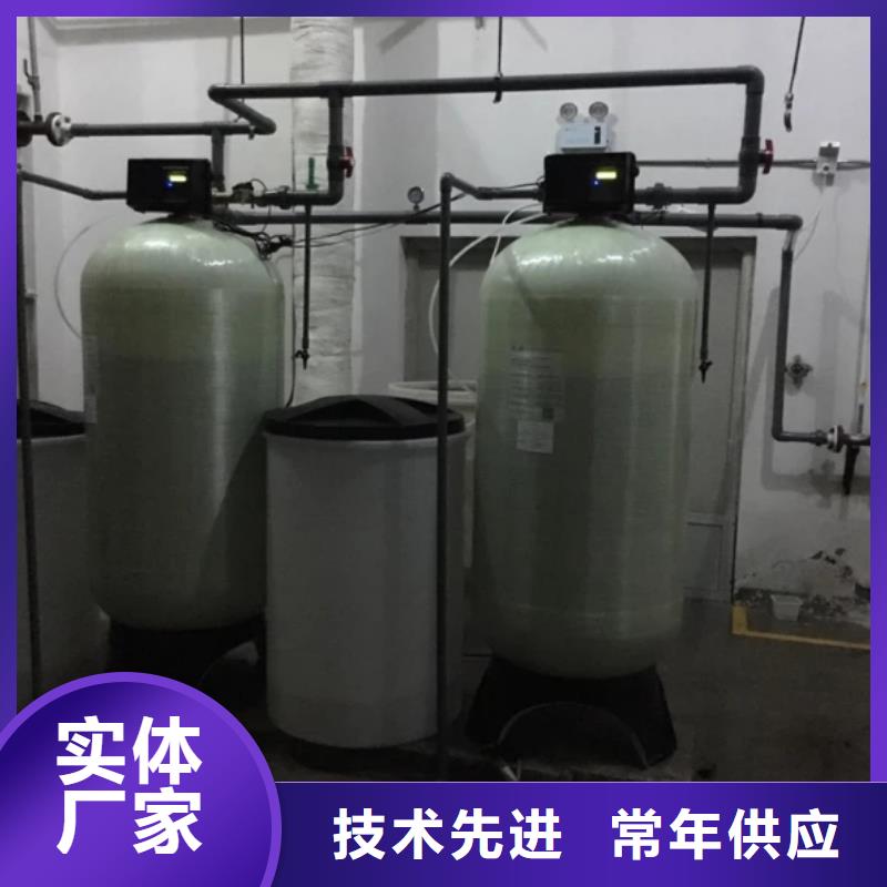 软化水装置_【旁流水处理器】支持加工定制