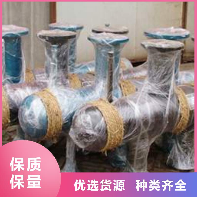 分集水器【自清洗过滤器】支持加工定制