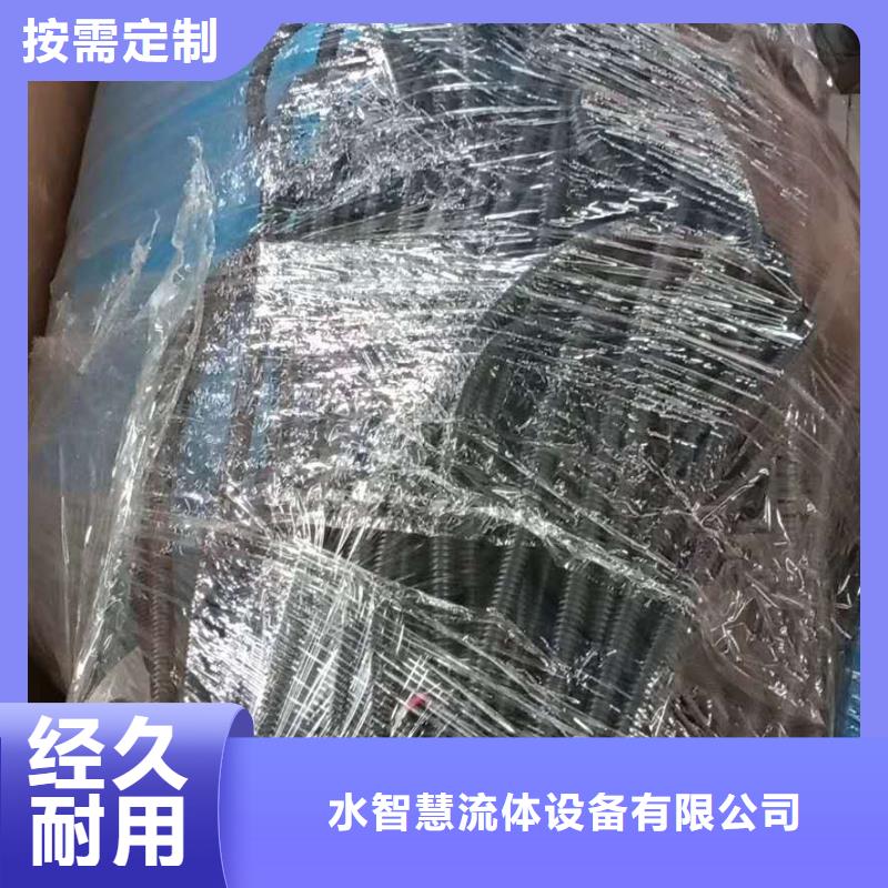 孝感分集水器生产厂家