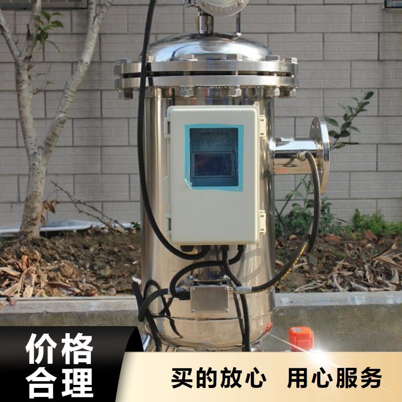 自清洗过滤器全程综合水处理器真材实料加工定制