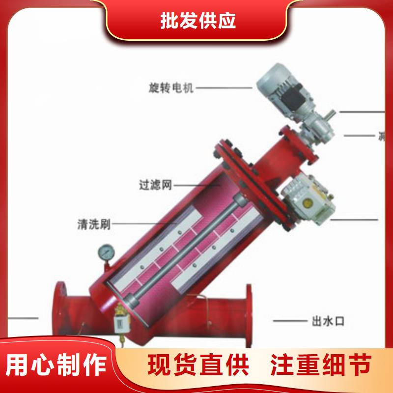 自清洗过滤器螺旋微泡除污器品质卓越