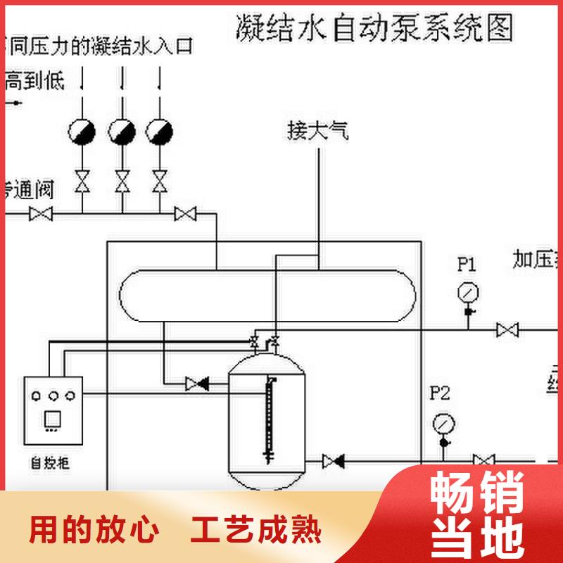 不锈钢疏水自动增压器价格