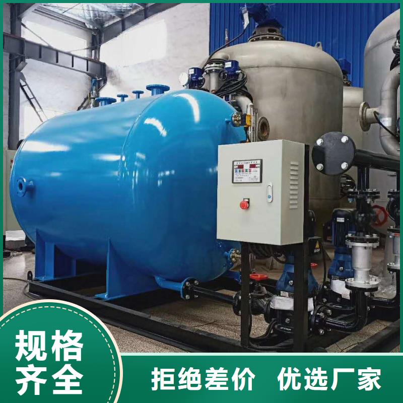 SZP-2疏水自动加压器代理