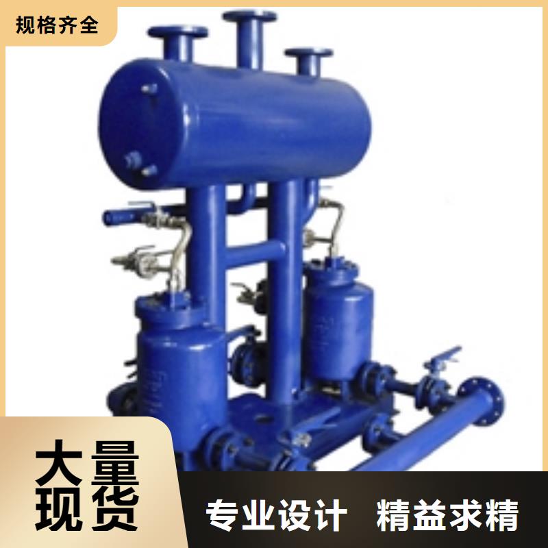 选型参数表疏水自动加压器