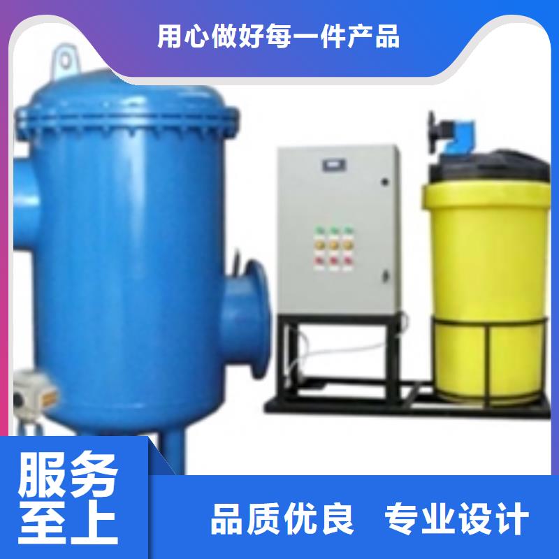 【旁流水处理器】全程综合水处理器讲信誉保质量