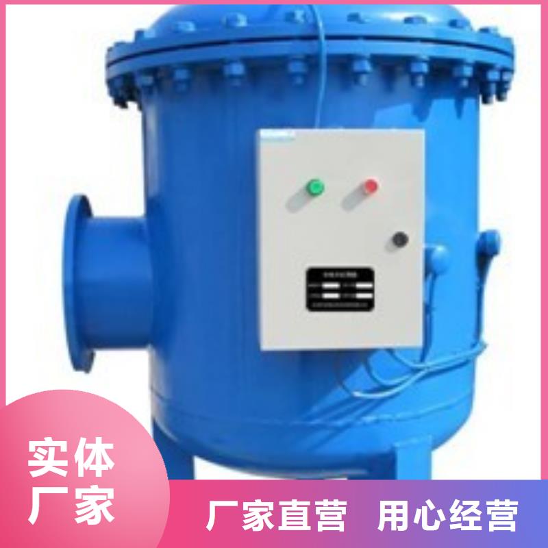 旁流水处理器【螺旋微泡除污器】质量牢靠