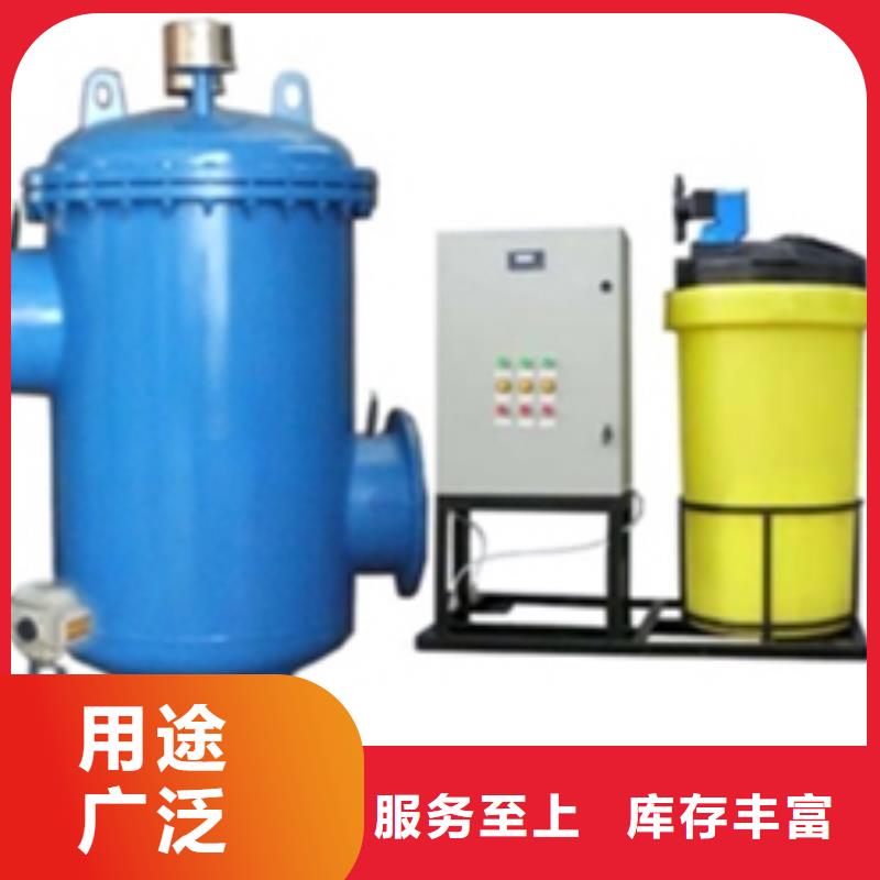 螺旋除污器【旁流水处理器】一站式采购商家