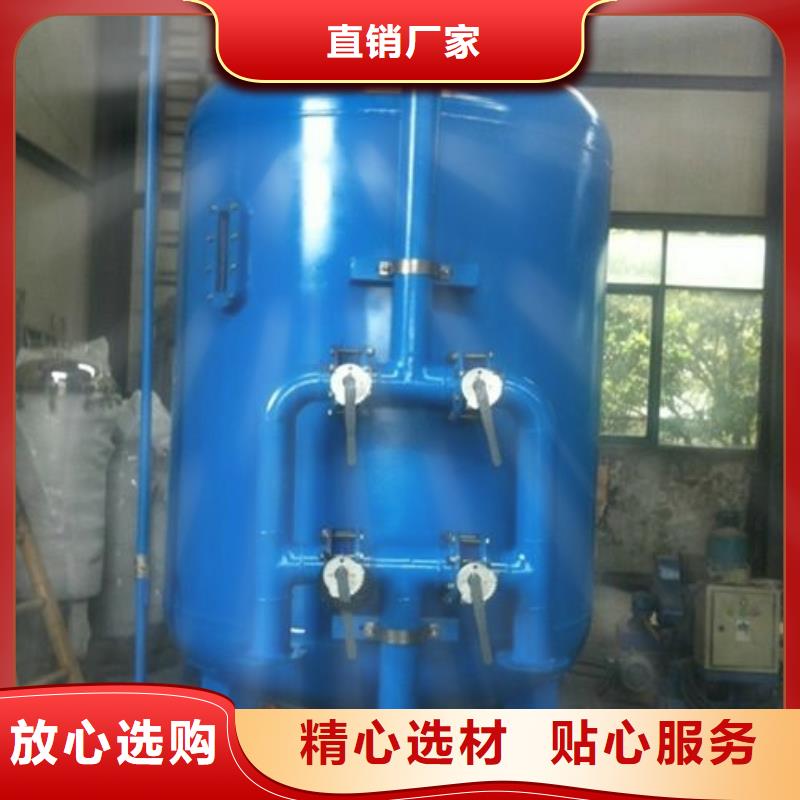 浅层砂过滤器【全程综合水处理器】产品优势特点