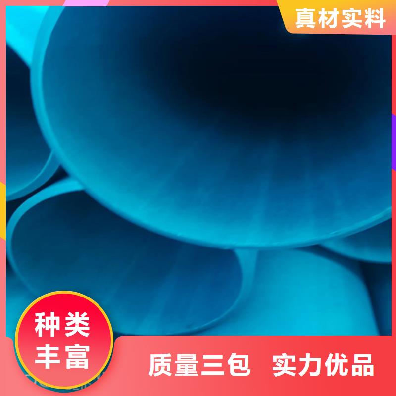 酸洗无缝钢管厂家-做工精细