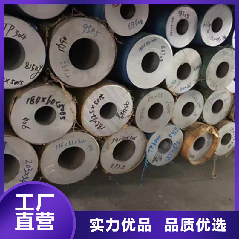 12Cr18Ni9不锈钢管施工安装