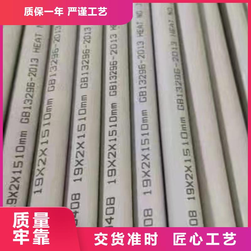 重信誉2507不锈钢管供应厂家