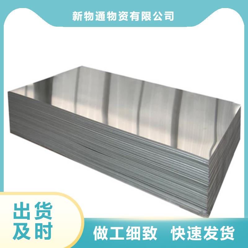 不銹鋼板廠家實力雄厚