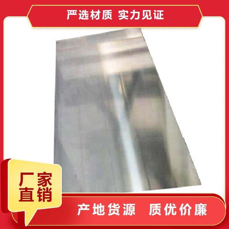 生產(chǎn)316Ti不銹鋼板的當(dāng)?shù)貜S家