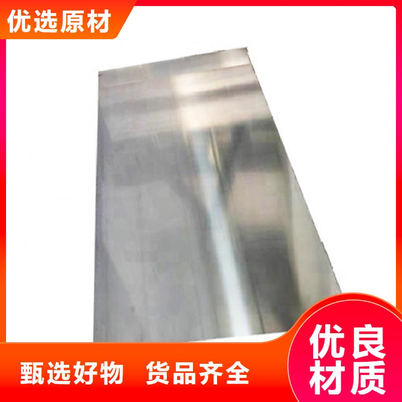 不銹鋼板好品質(zhì)