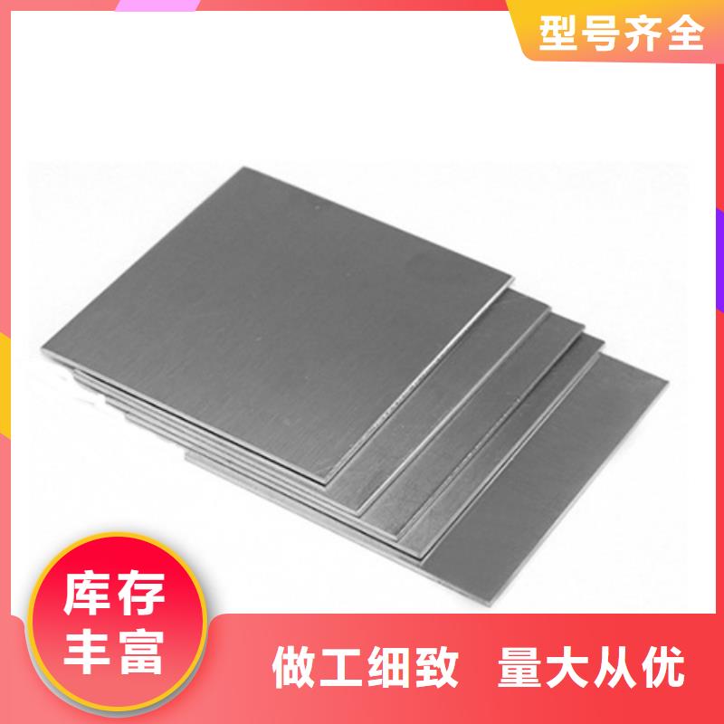 304不銹鋼板多少錢
