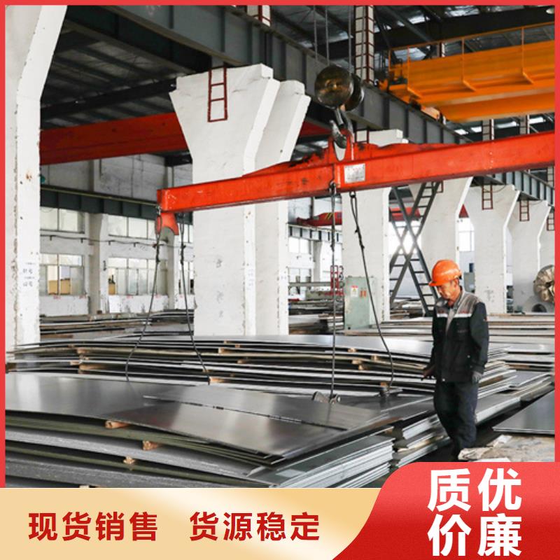 2507不銹鋼板批發(fā)品類齊全