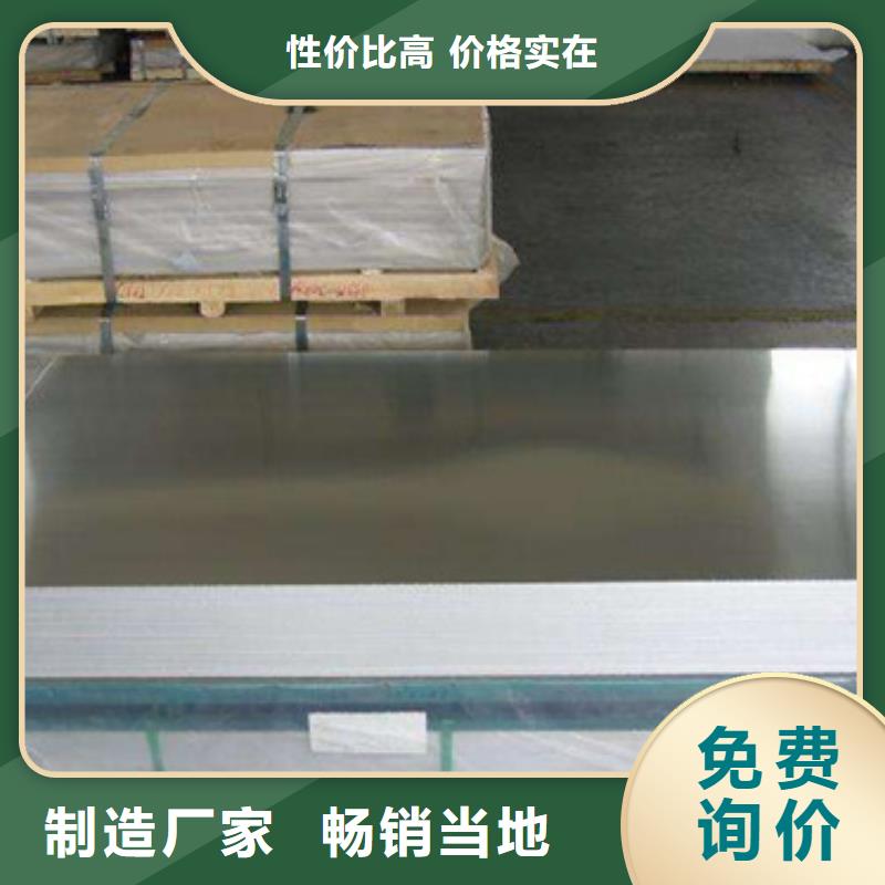 可定制的不銹鋼加工供應商