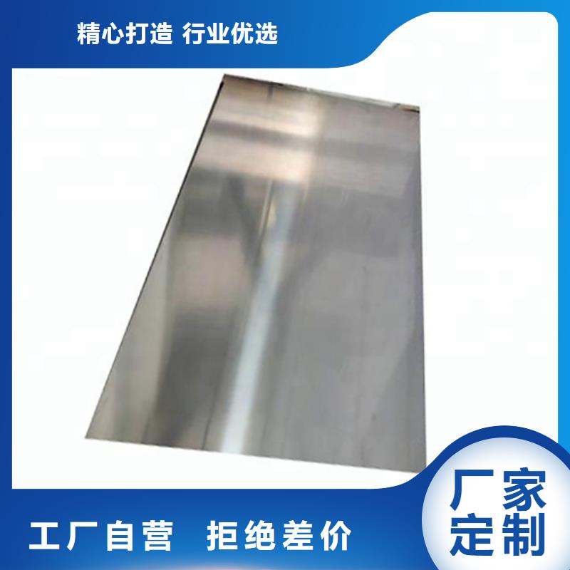 310S不銹鋼板價(jià)格透明