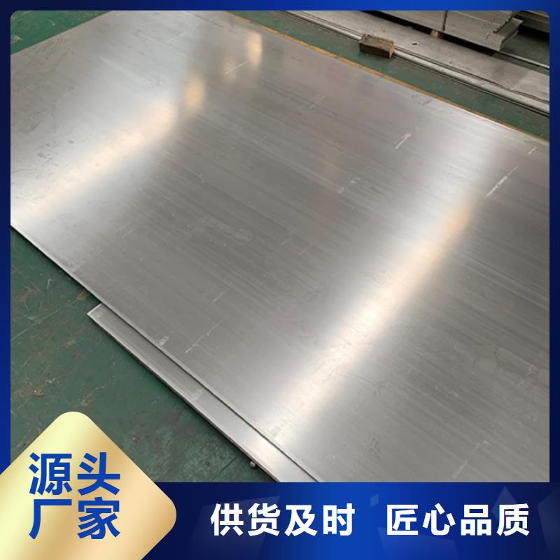 鏡面不銹鋼板廠家供應(yīng)商