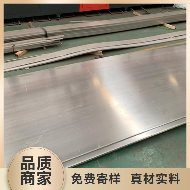 鏡面不銹鋼板廠家供應(yīng)商