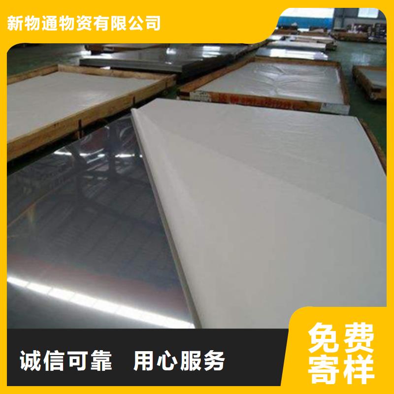 不銹鋼板好品質(zhì)
