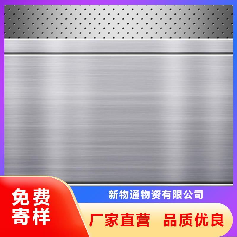 周邊不銹鋼棒供應商