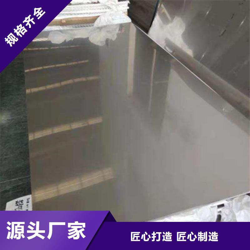 不銹鋼全國(guó)銷售點(diǎn)