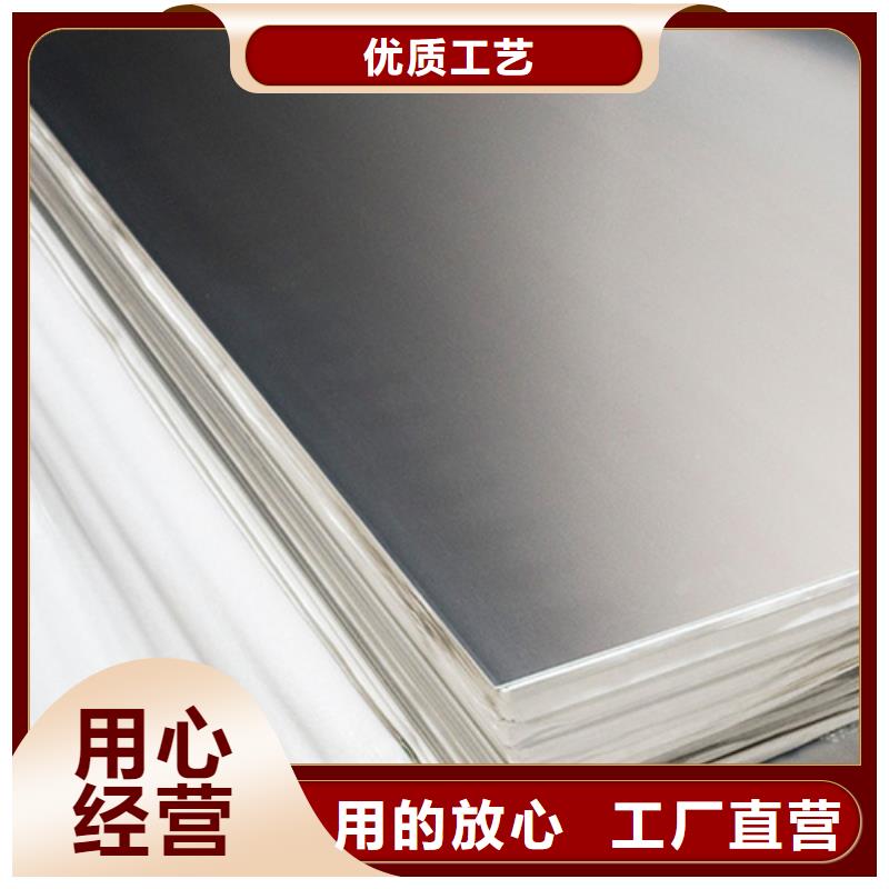 靠譜的不銹鋼棒公司