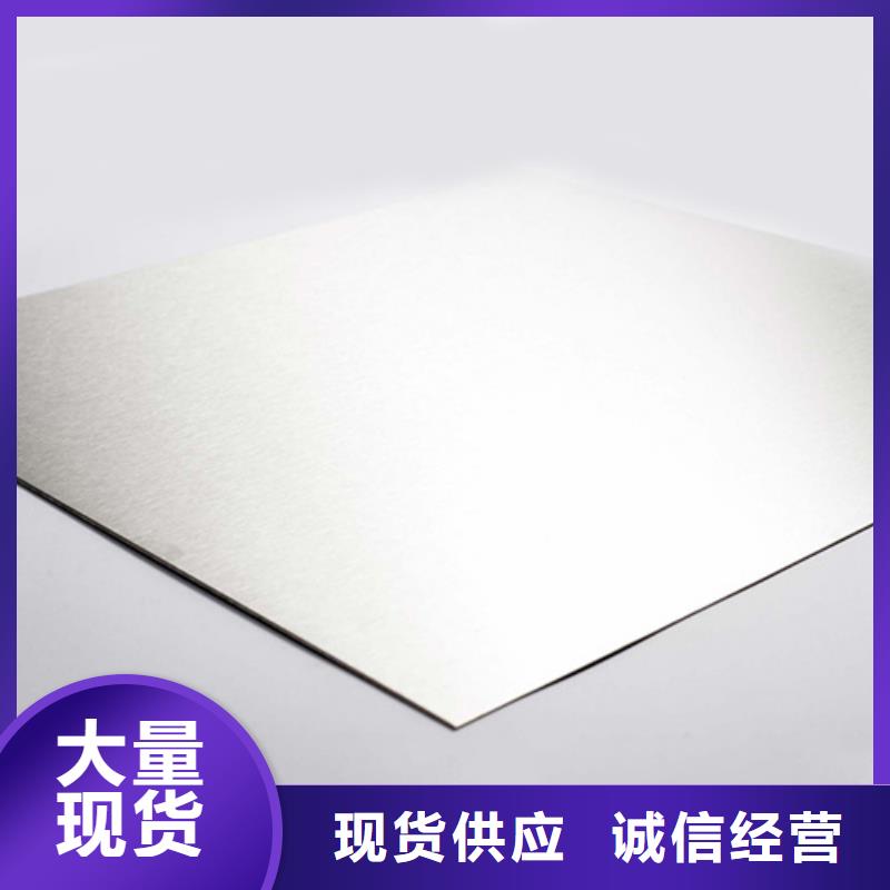 同質(zhì)量不銹鋼卷，我們價格更合理