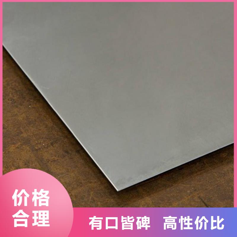 不銹鋼加工廠家-專心做產(chǎn)品