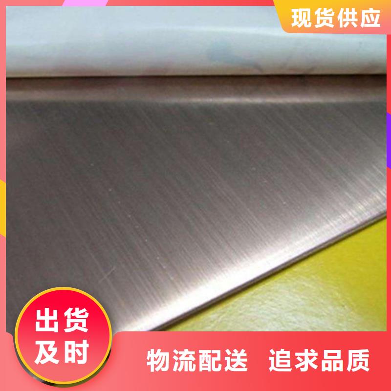 壓花不銹鋼板可按需定制