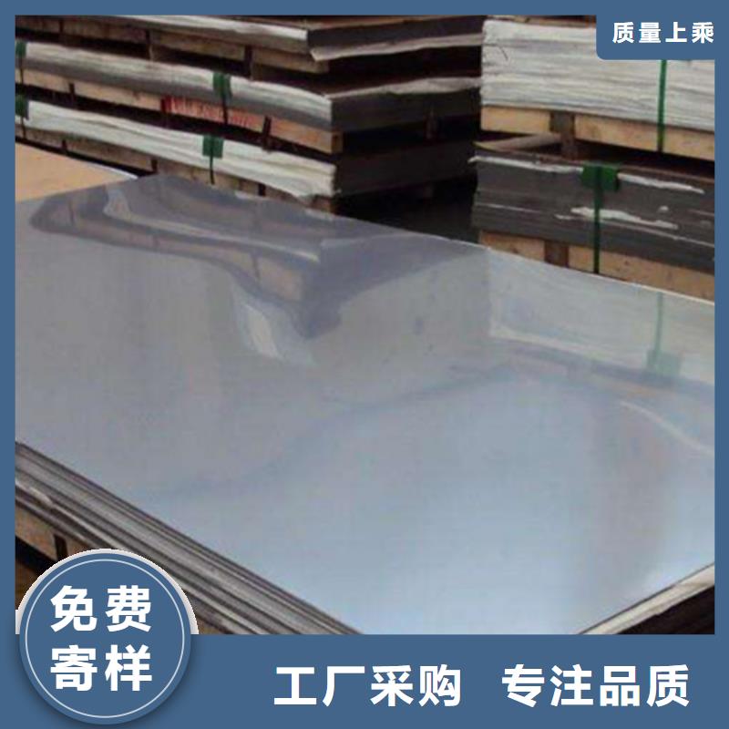 不銹鋼板可隨時發(fā)貨