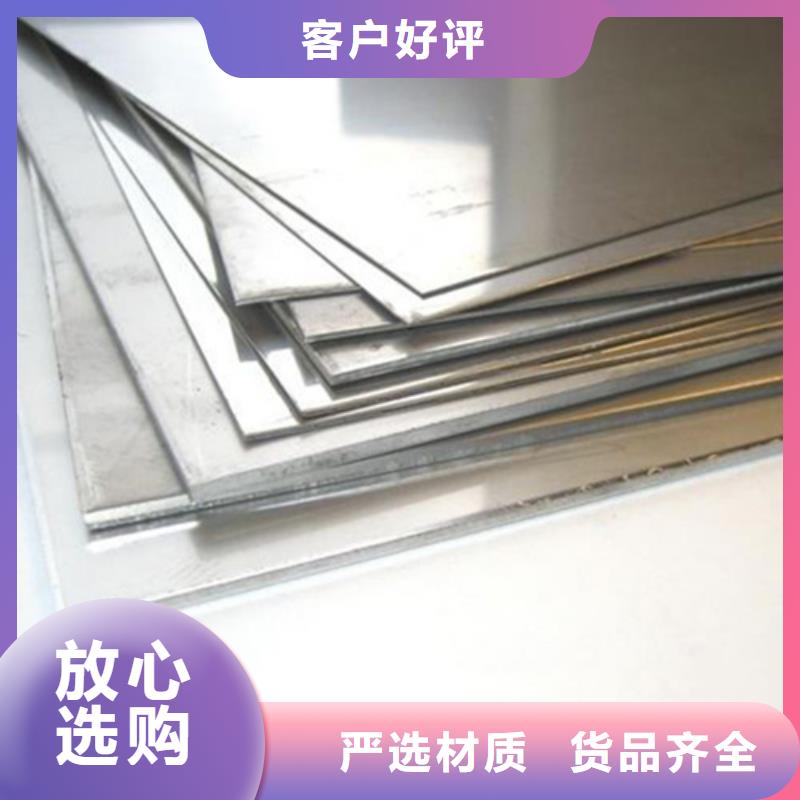 不銹鋼棒報價及時