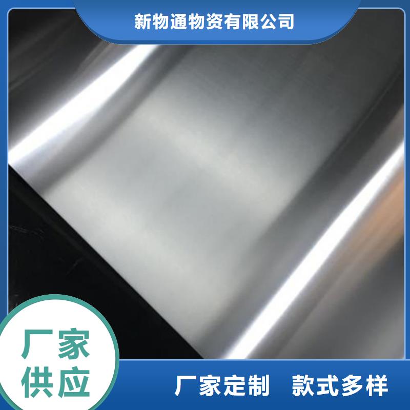 321不銹鋼板廠家款式多樣