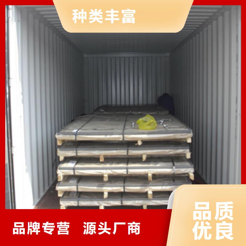 2507不銹鋼板批發(fā)品類齊全