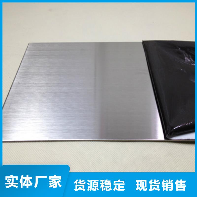 310S不銹鋼板口碑