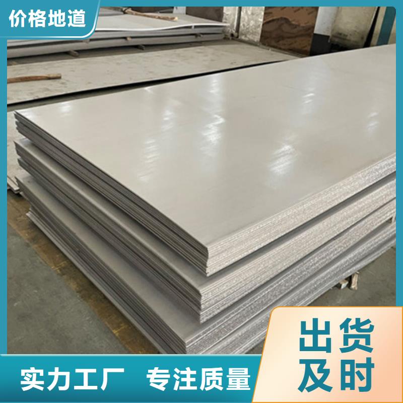 304不銹鋼板規(guī)格材質(zhì)