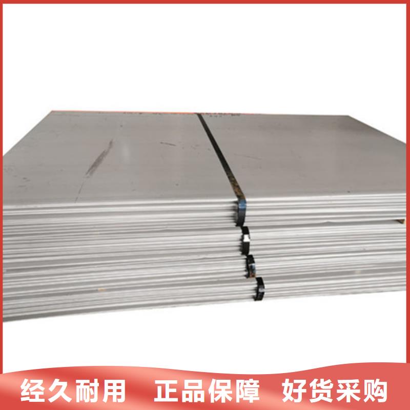 不銹鋼加工廠家-專心做產(chǎn)品