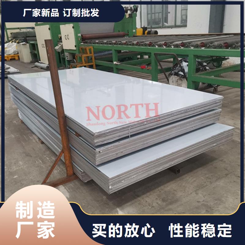 不銹鋼板企業(yè)-好品質(zhì)